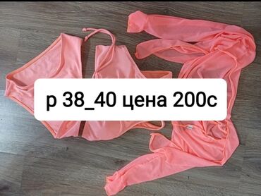 Спецодежда: Спецодежда