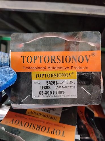 Газовые упоры капота/багажника TOPTORSIONOV - Бренд: TOPTORSIONOV