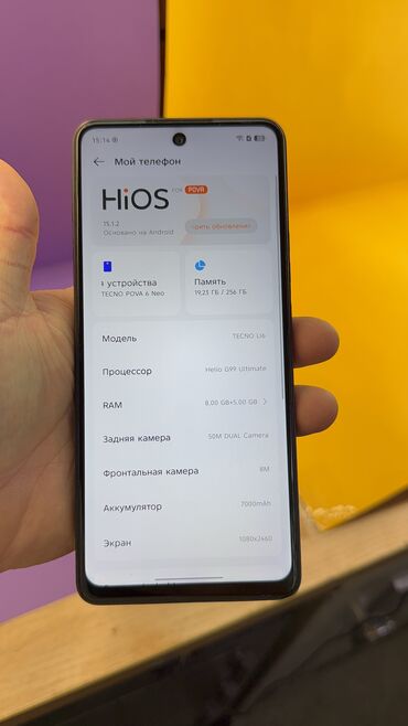 Tecno: Tecno Pova 6 Neo, Б/у, 256 ГБ — 11