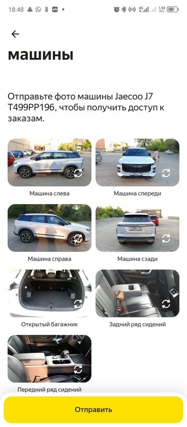 желли монжаро: Jaecoo J7 – современный кроссовер с просторным салоном и вместительным