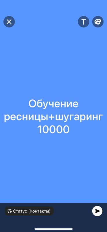 тхэквондо для девушек бишкек: Курсы | Мастера депиляции, Мастера татуажа, Мастера по наращиванию ресниц Предоставление расходного материала, Предоставление моделей