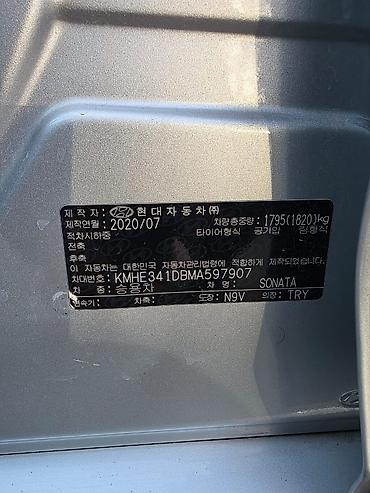 Hyundai: Hyundai Sonata: 2020 г., 2 л, Автомат, Газ, Седан — 9