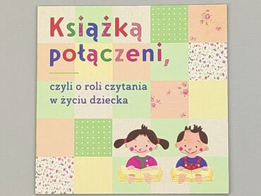 Książki: Książka, gatunek - Dziecięcy, język - Polski, stan - Bardzo dobry