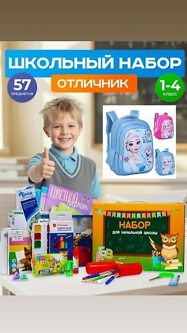 житкая кожа: Рюкзак, Материал: Оксфорд, Детские, Новый — 1