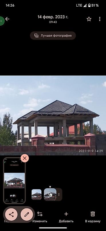 Кровля крыши: Кровля крыши | Монтаж Больше 6 лет опыта — 12