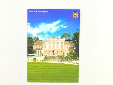 Pocztówka, stan - Idealny