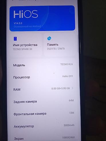 huawei p30: Tecno Spark 30, Б/у, 256 ГБ, цвет - Белый — 1