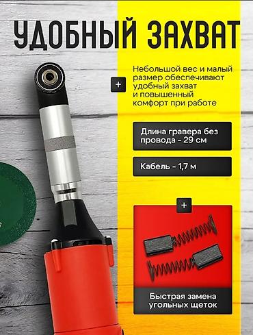 Граверы: Гравер. кейс. диски по керамике 5 шт. по металлу 2 шт. черепашки 6 шт — 5