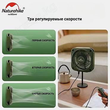 Другое для спорта и отдыха: 🟠 USB-вентилятор Naturehike 🟠 ⠀ Вентилятор Naturehike — это компактный — 3