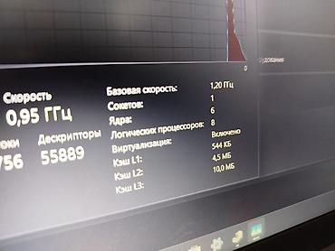Ноутбуки ASUS: Ультрабук, Новый, Intel Core i3 — 8