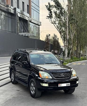 audi 4: Lexus GX: 2008 г., 4.7 л, Автомат, Бензин, Внедорожник — 2