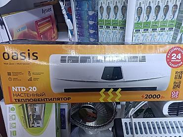 amazon oasis: Тепловентилятор Керамический, 2000 Вт — 1
