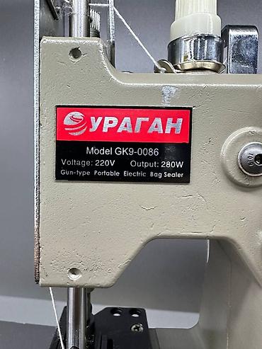Упаковочно-фасовочные аппараты: Новый — 2
