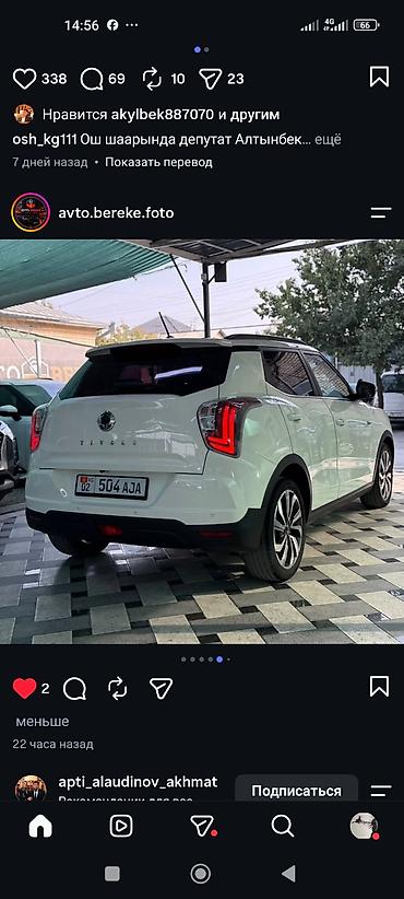 ravon spark: Ssangyong Tivoli: 2019 г., 1.5 л, Автомат, Бензин, Кроссовер — 1