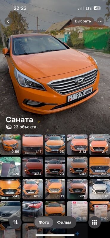 экономичные машины: Hyundai Sonata: 2019 г., 2 л, Автомат, Газ, Седан