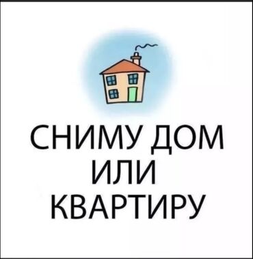 поселок манас дом: 40 м², 2 комнаты