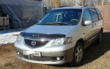 мазда мпв бишкек: Mazda MPV: 2002 г., 2 л, Автомат, Газ, Минивэн