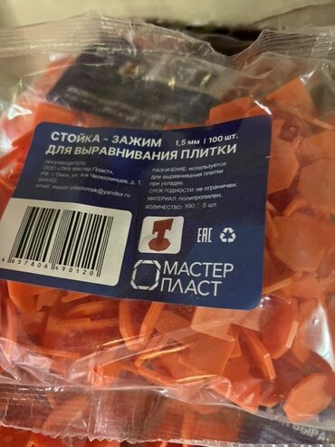средство для восстановления пластика: Стойка-зажим "Мастер Пласт" предназначена для выравнивания плитки при