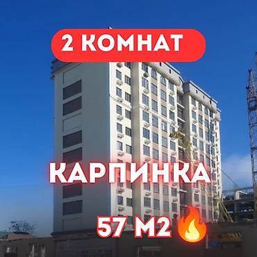 1000: 2 комнаты, 57 м², Карпинка Элитка, 5 этаж, Евроремонт — 1