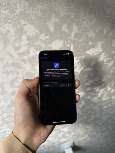 шнур для монитора: IPhone 13 Pro, 128 ГБ, Графит, Кабель