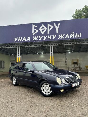 купить запчасти на опель вектра б: Mercedes-Benz E-Class: 2002 г., 2.7 л, Автомат, Дизель, Универсал