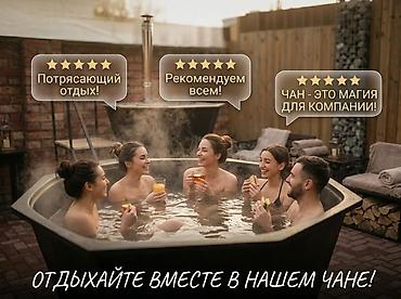 дома аламедин 1: 🔥 СРОЧНО ИЩЕМ ТЕХ, КТО ХОЧЕТ ОТДОХНУТЬ! 🔥 Бассейн 🏊‍♀️ Сауна 🧖‍♀️ BBQ — 6