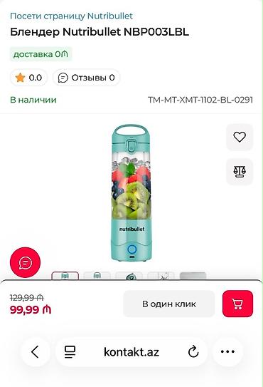 texno coman 20 pro: Son qiymet deqiq isteyen yaza biler !!! Nutribullet NBP003LBL — 2