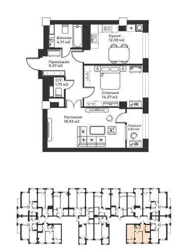 жк нью сити: 2 комнаты, 65 м², Элитка, 10 этаж, ПСО (под самоотделку)
