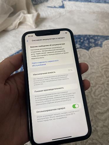 8 plus iphone: IPhone 11, Б/у, 64 ГБ, Черный, 71 % — 8