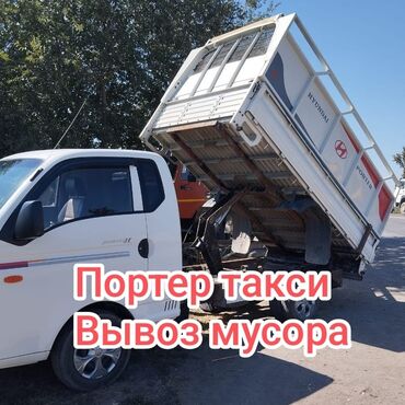 домик для кошек: Вывоз мусора Вывоз мусора Вывоз мусора Вывоз мусора Вывоз мусора