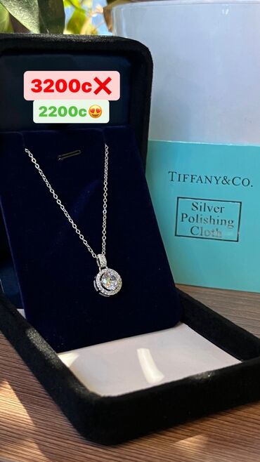 цепочки мужские серебро: Элегантность украшения Tiffany & Co 925 пробы 🩷 Идеальные