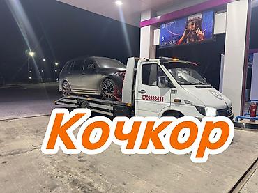 clean point: С лебедкой, С частичной погрузкой, С прямой платформой — 1