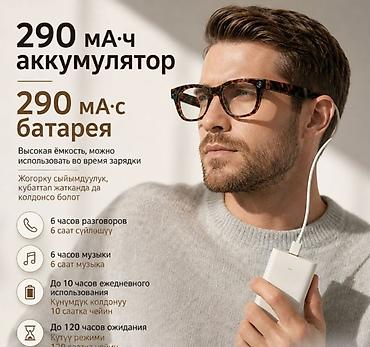 Техника и электроника: Умные очки с ИИ — AI Smart Glasses G600 PRO Image - Встроенный — 5