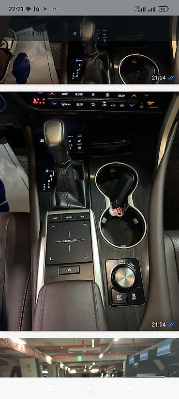 Lexus: Lexus RX: 2020 г., 3.5 л, Гибрид, Универсал — 21