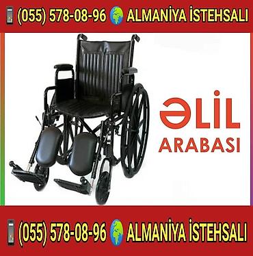 Almaniya istehsalı əlil arabası - Material: möhkəm polad karkas, asan lalafo.az -da Almaniya istehsalı əlil arabası - Material: möhkəm polad karkas, asan