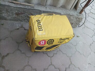 перевозка личных вещей в россию: Продаётся Сумка Яндекс
Термосумка Яндекс, в хорошем состоянии