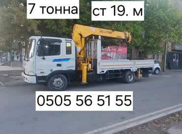 спецтехника автовышка: УСЛУГИ МАНИПУЛЯТОР УСЛУГИ МАНИПУЛЯТОР МАНИПУЛЯТОР МАНИПУЛЯТОР