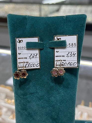 Серьги: Серьги, Проба 585, Фианит, Детские — 2