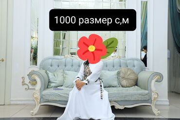 костюм платья: Вечернее платье, Классическое, Длинная модель, M (EU 38)