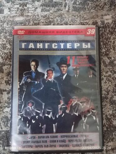CD, DVD disklər və kassetlər: Rus kunosudur içində 5 kino Var