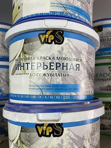 кузбас: Эмали, клей и лак VIPS – профессиональные материалы для отделочных и — 6