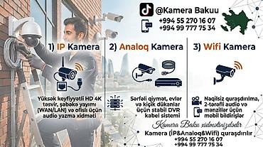 Системы безопасности: Системы безопасности | Камеры видеонаблюдения | Установка — 2