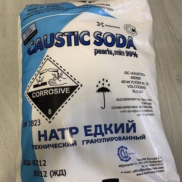 сода каустическая: Сода каустическая Сода каустическая чешуированная (гидрокси́д