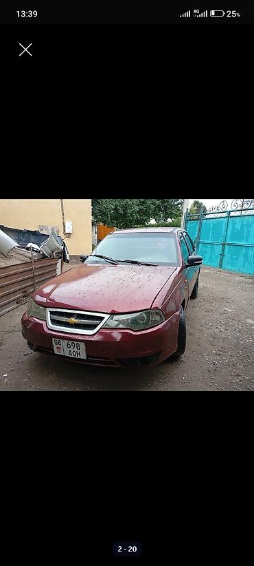 baic ec3: Daewoo Nexia: 2007 г., 1.5 л, Механика, Бензин, Седан — 2