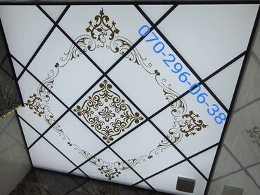 nerj profil: LED işıqlı dekorativ tavana panel sistemi - Material: işıqötürücü mat