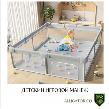 домик для детей из ткани: Детский игровой манеж - Просторный прямоугольный манеж с мягким at lalafo.kg домик для детей из ткани: Детский игровой манеж - Просторный прямоугольный манеж с мягким