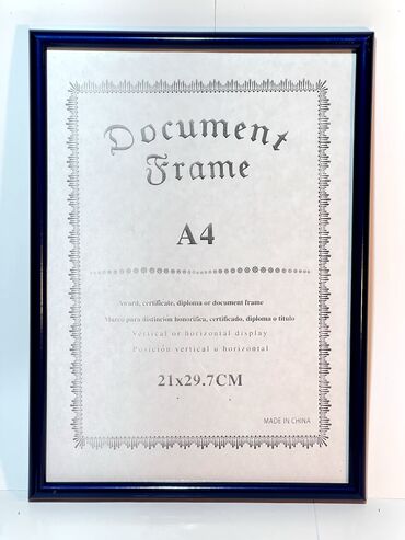 Канцтовары: Канцтовары — 7