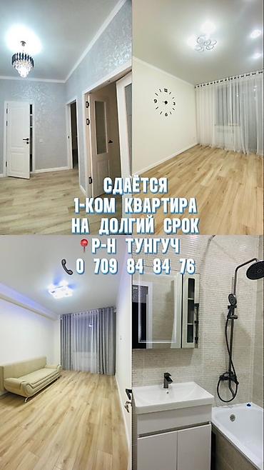ысык куле: 1 бөлмө, Менчик ээси, Кыздарга гана, 1 жылдан баштап, Толугу менен эмереги бар — 4