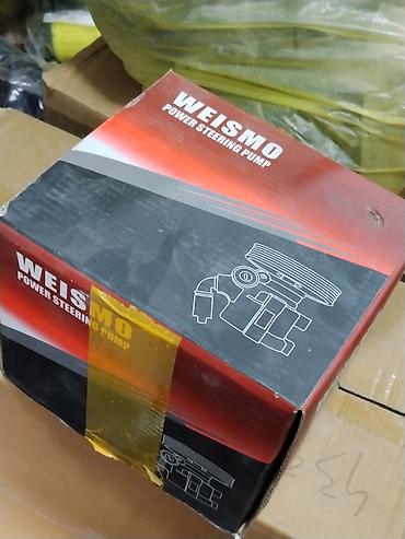 Насос гидроусилителя руля WEISMO (Power Steering Pump) - Тип