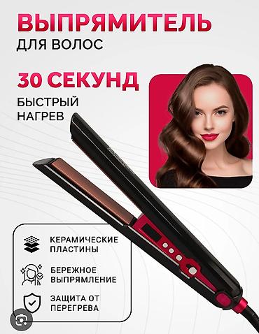 Утюжок для волос Стандартный, Керамическое, 210 °С and more